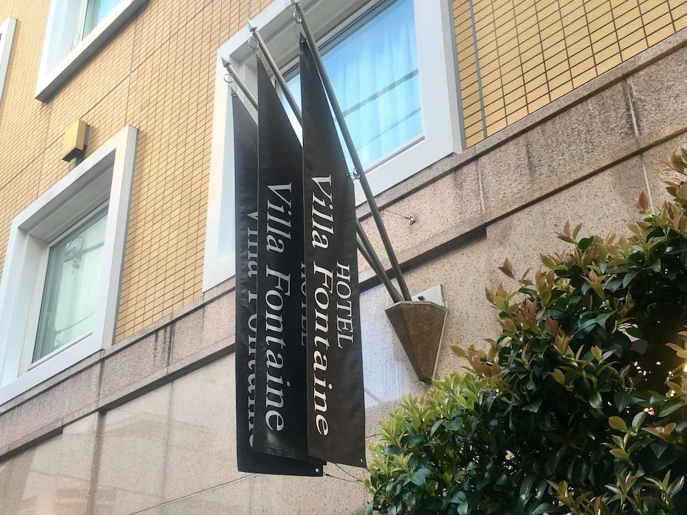Hotel Villa Fontaine Tokyo-Jimbocho Esterno foto