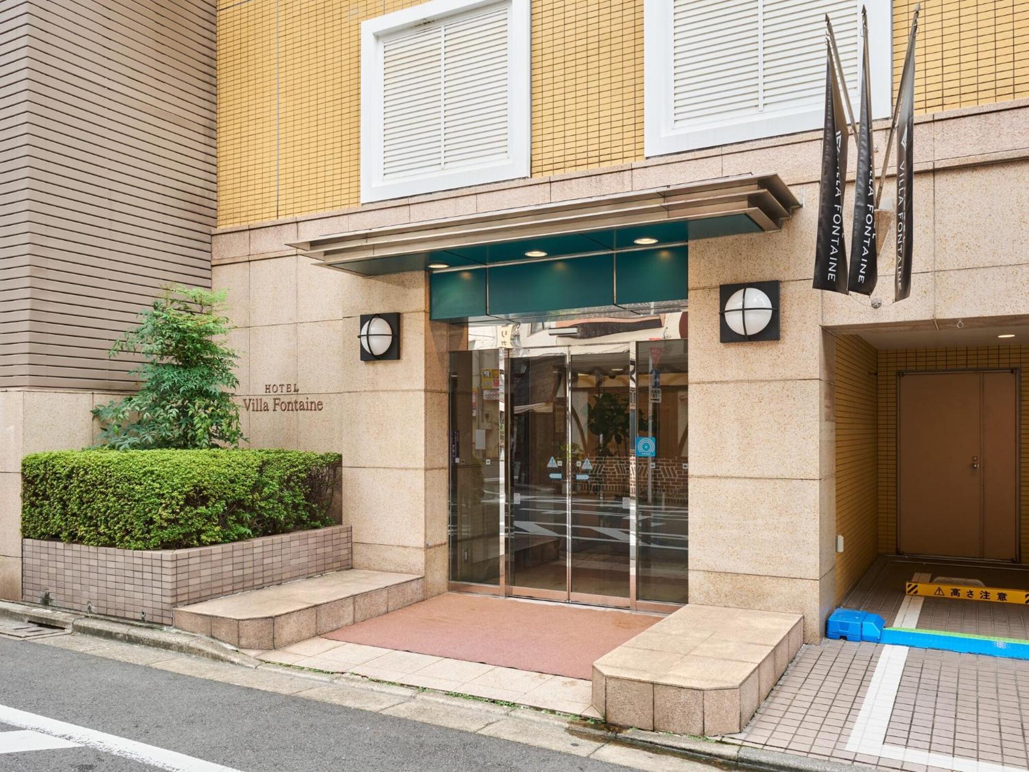 Hotel Villa Fontaine Tokyo-Jimbocho Esterno foto